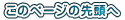 ̃y[W̐擪